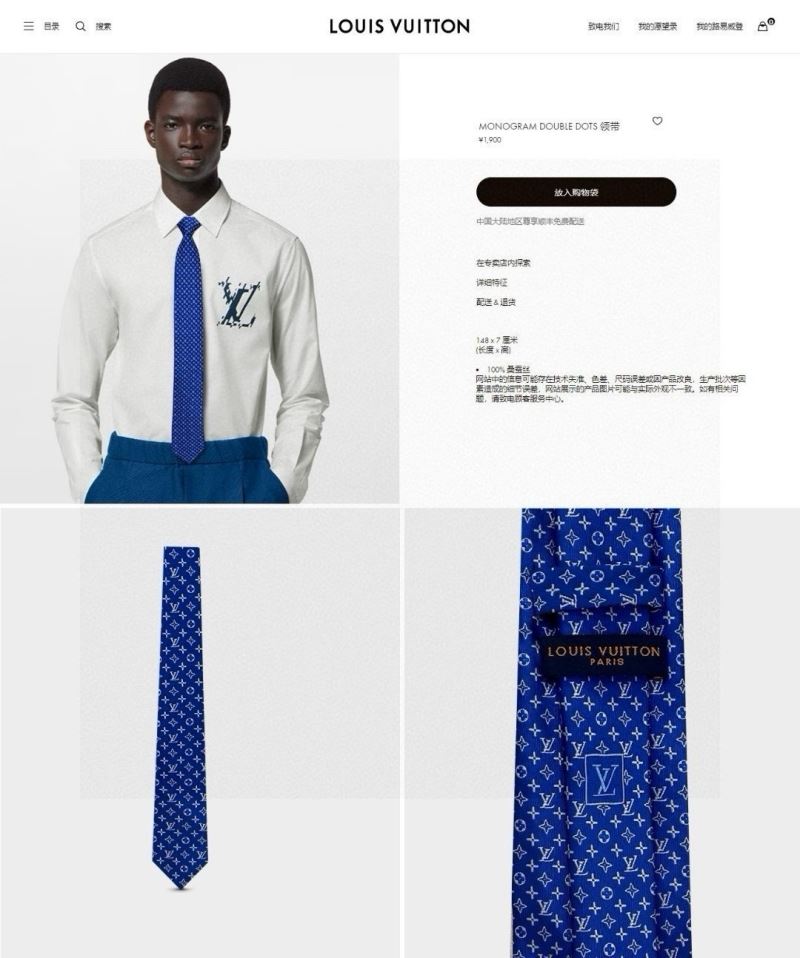 Louis Vuitton Neckties